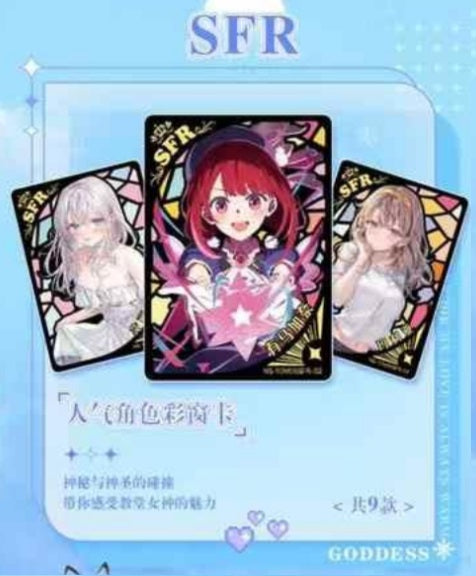 Goddess Story NS-10M06