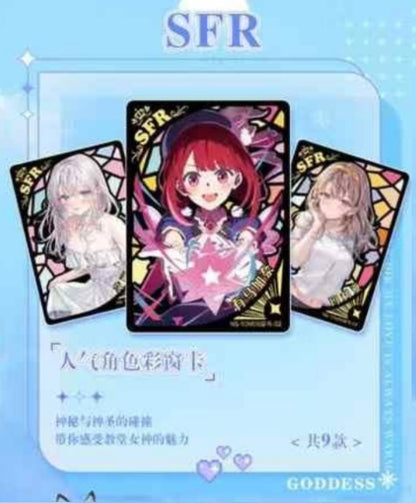 Goddess Story NS-10M06