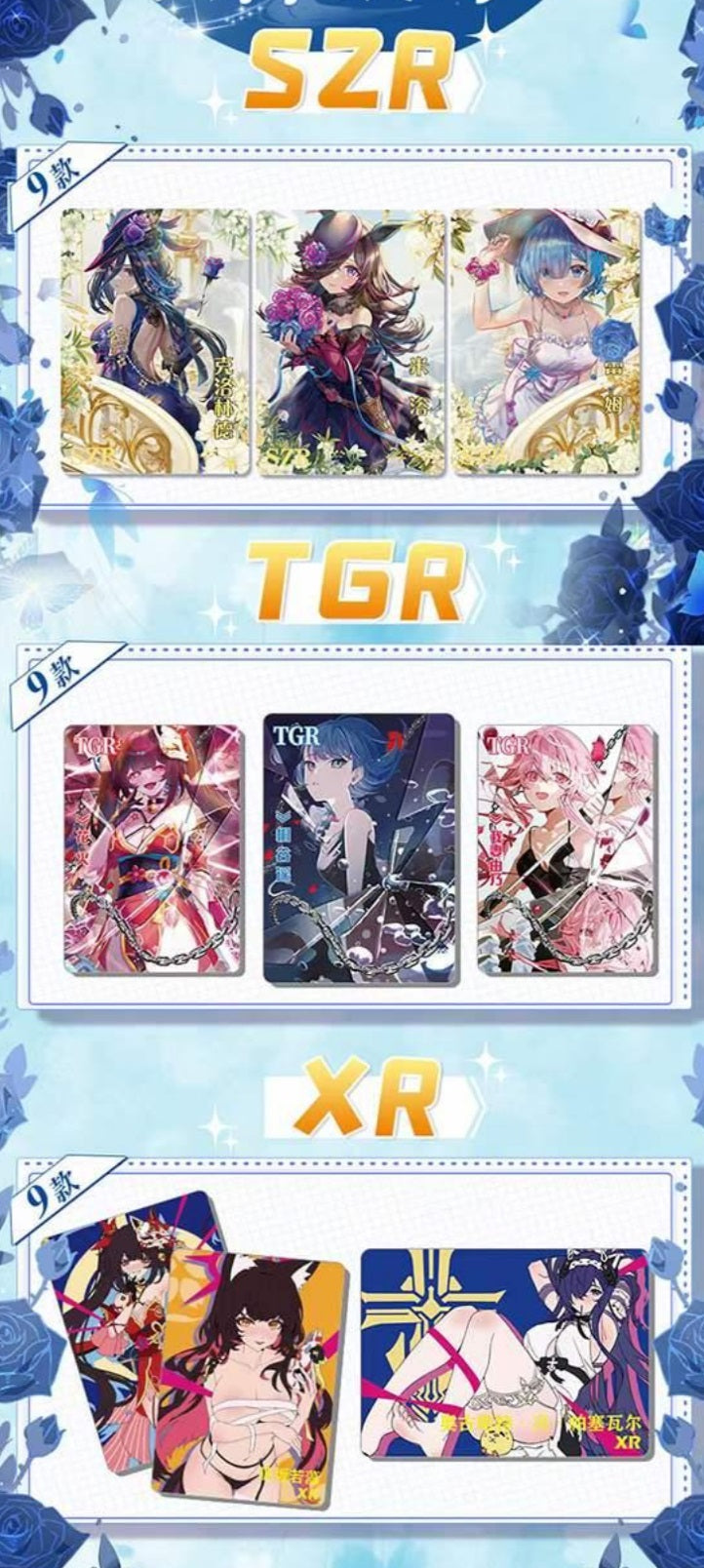 Goddess story NS-5M09