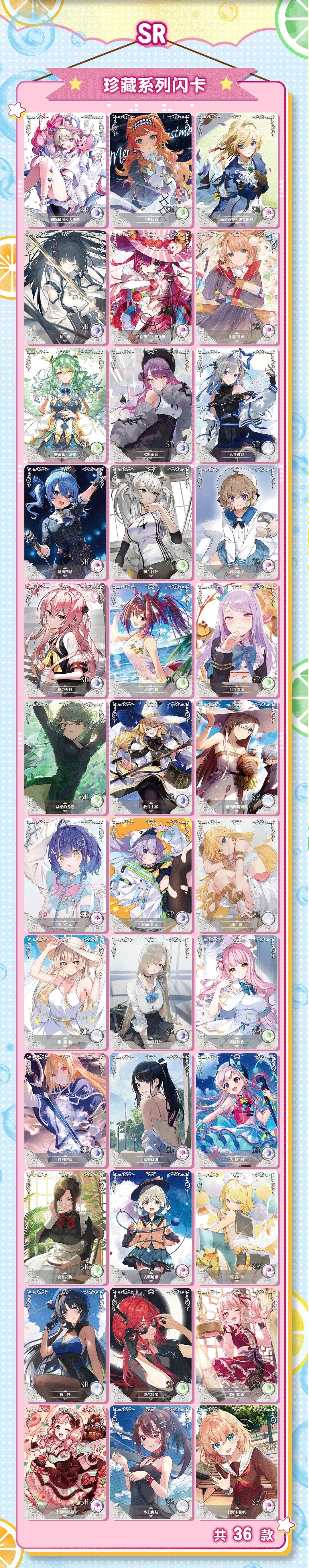 Goddess story NS-1M14