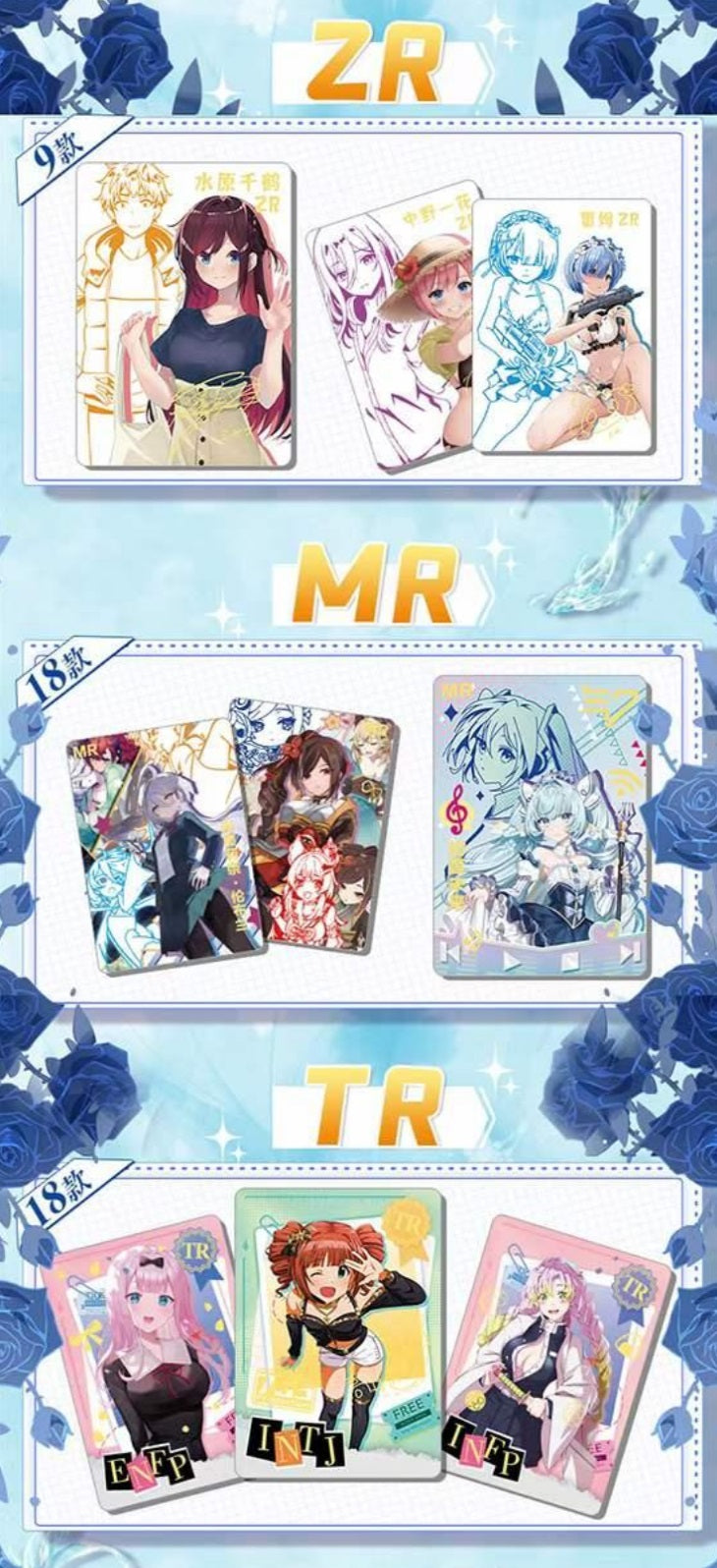 Goddess story NS-5M09