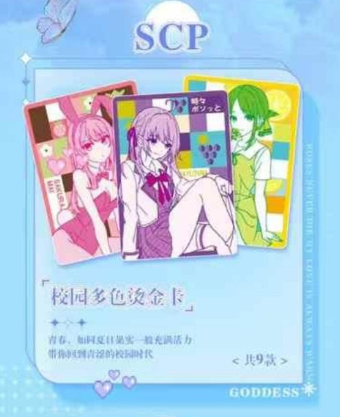 Goddess Story NS-10M06