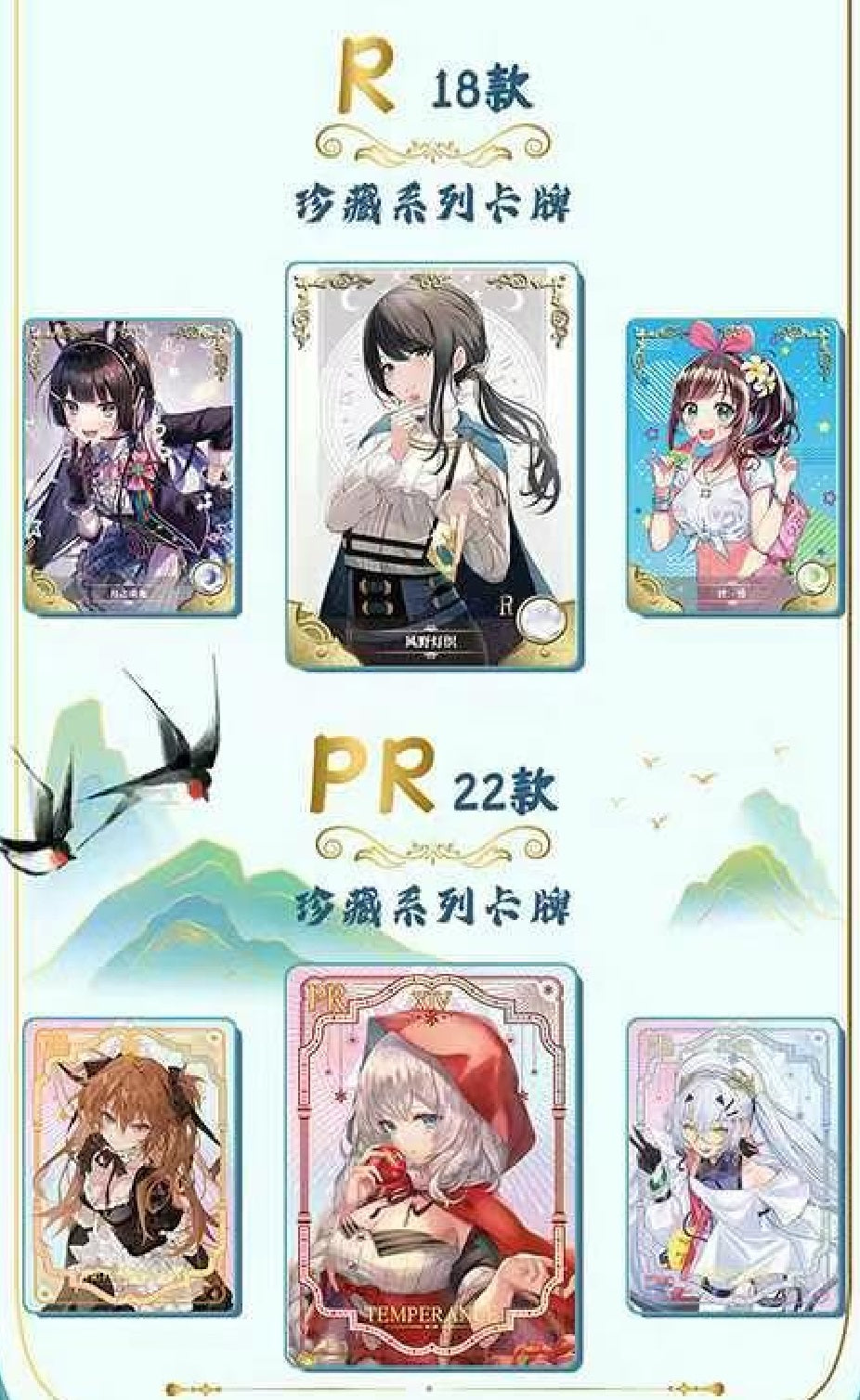 Goddess story NS-2M14