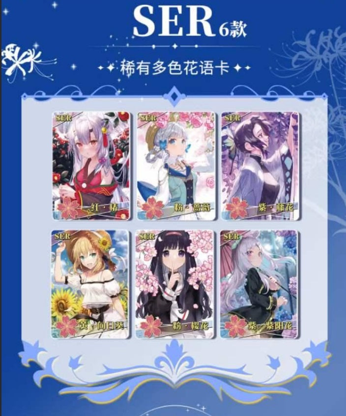 Goddess story NS-2M12