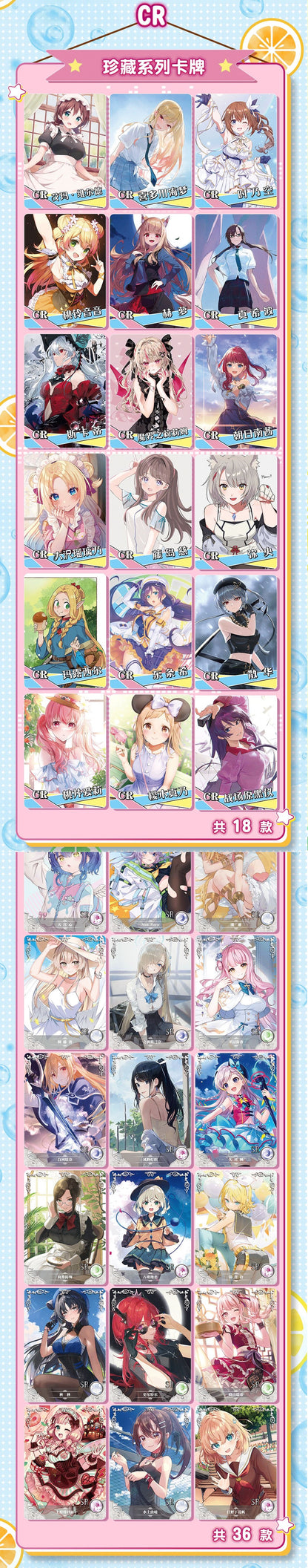 Goddess story NS-1M14