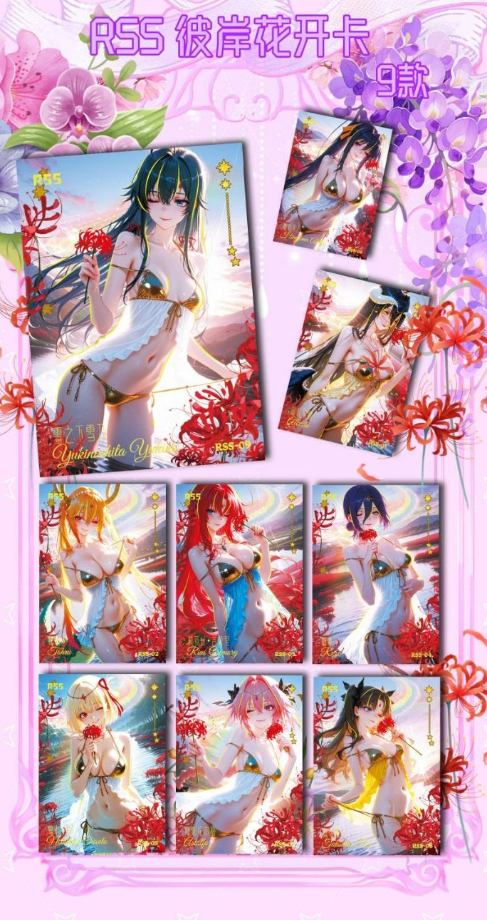Dream of Desire II