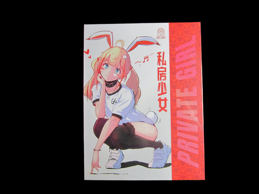 Private Girl