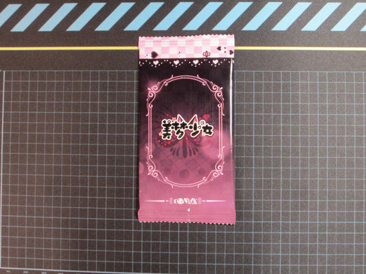 Dream Girls Pack