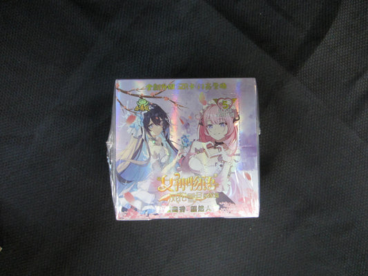 Goddess story NS-5M08