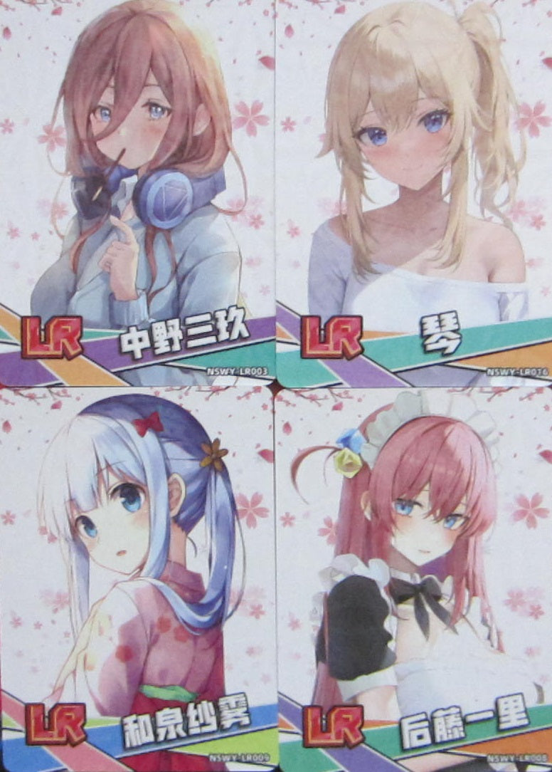 Jika - Goddess Story- Rainbow