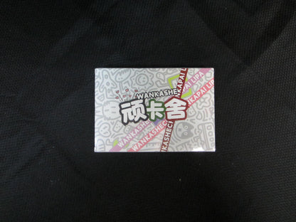 Night Banquet Booster Box - A6 (Wankashe II)