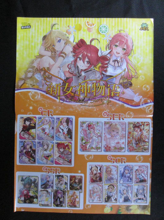 Goddess Story NS-14M1Y poster