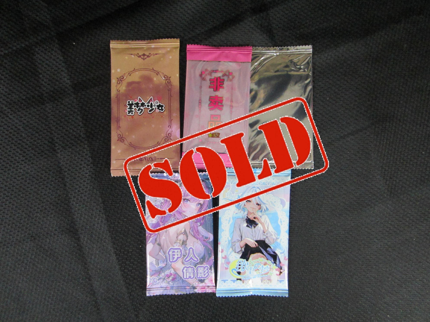 THE HIT PACK GAME! - The pile keeps growing, it's here till it's not....