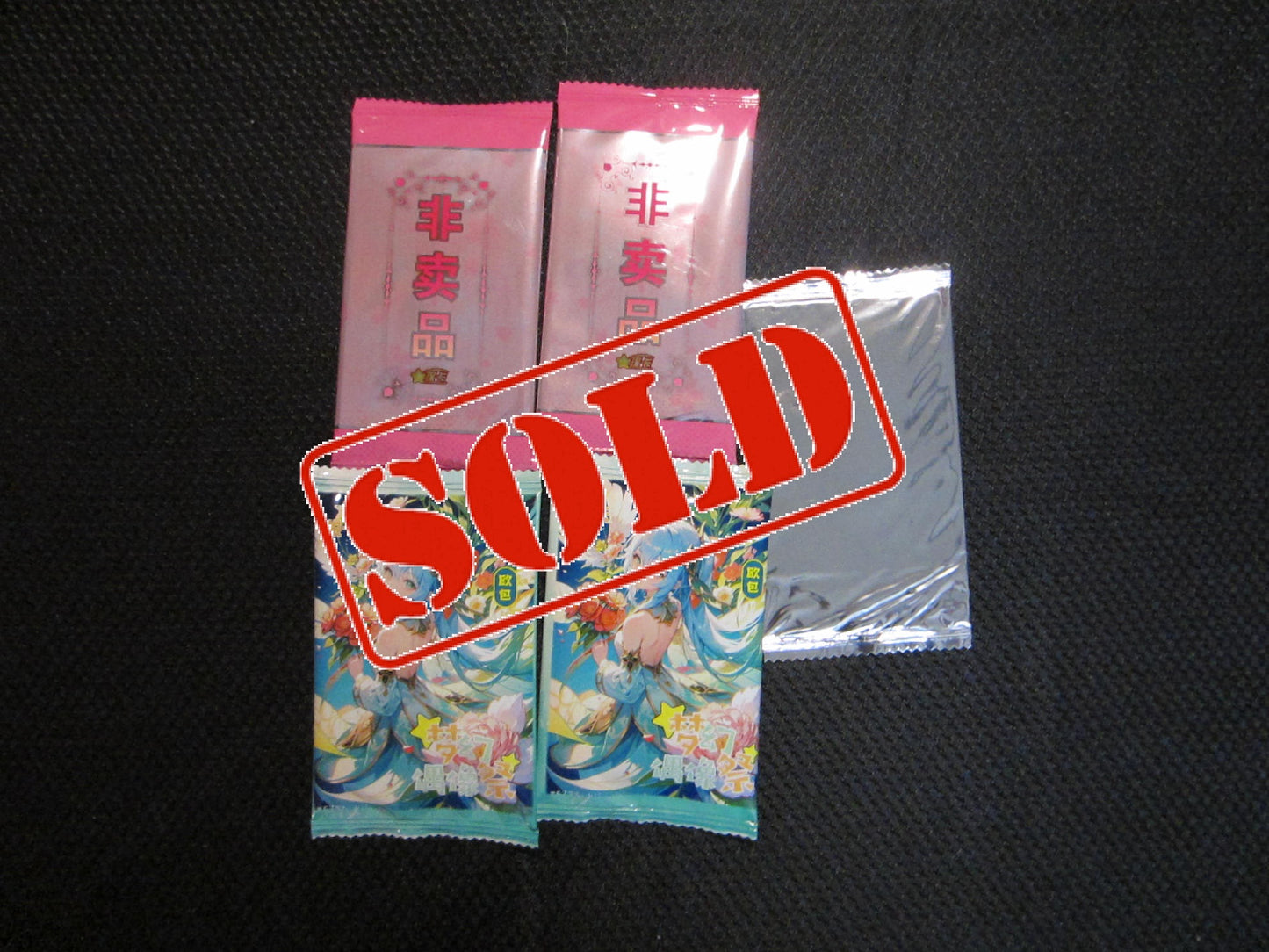 THE HIT PACK GAME! - The pile keeps growing, it's here till it's not....