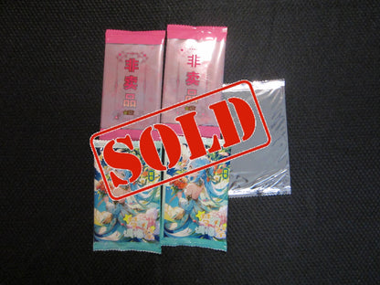 THE HIT PACK GAME! - The pile keeps growing, it's here till it's not....