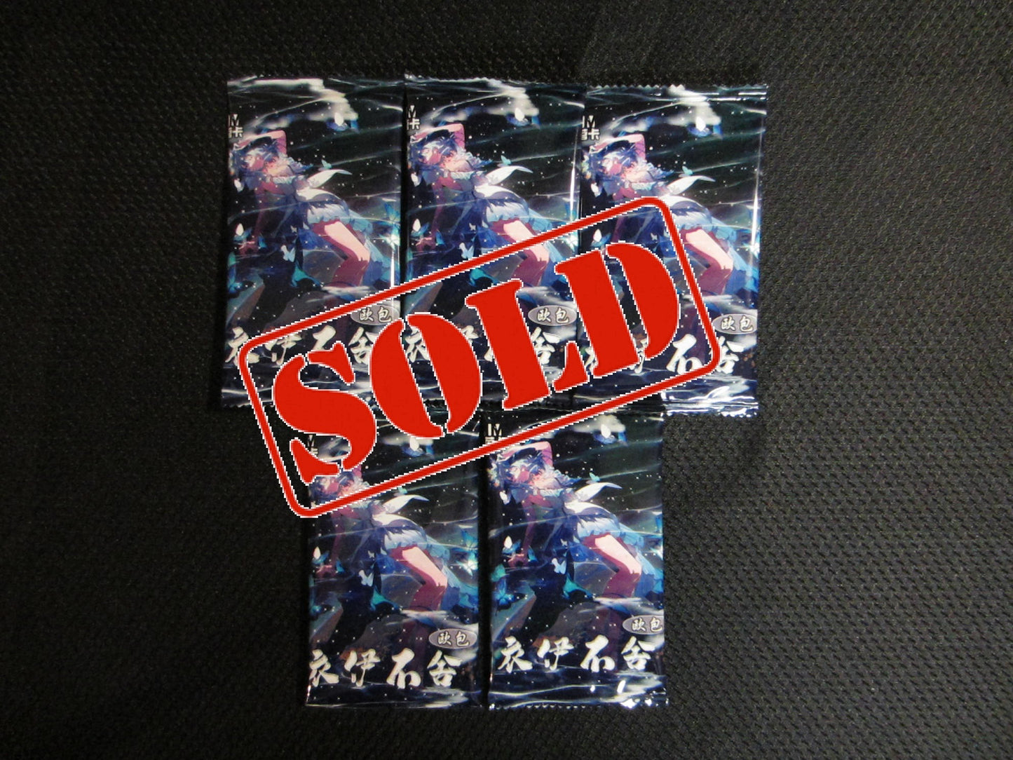 THE HIT PACK GAME! - The pile keeps growing, it's here till it's not....