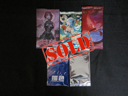 THE HIT PACK GAME! - The pile keeps growing, it's here till it's not....