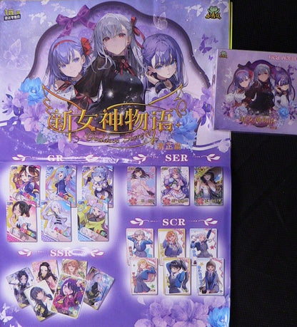 Ultimate Goddess story 4 box & Poster collector bundle