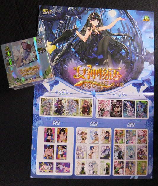 Goddess story NS-5M09 Box/Poster combo