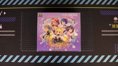 Goddess story NS-2M14