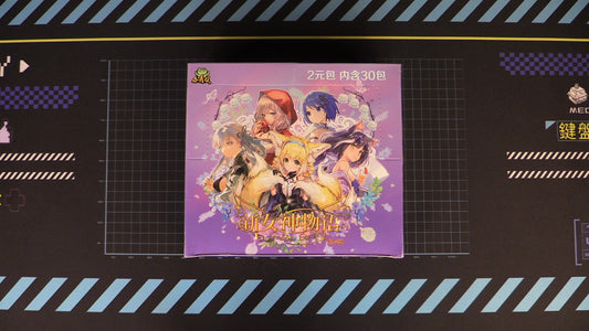 Goddess story NS-2M14