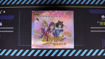 Jika - Goddess Story- Rainbow