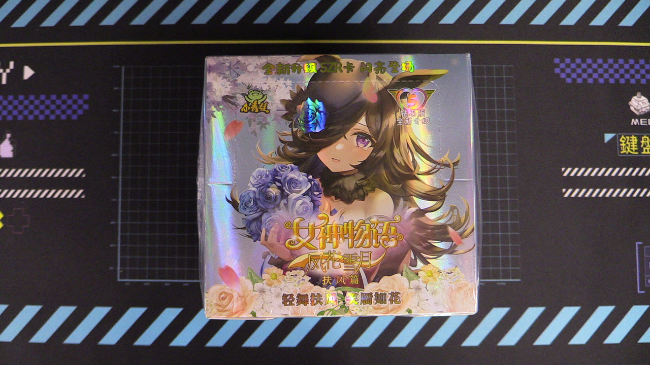 Goddess story NS-5M09