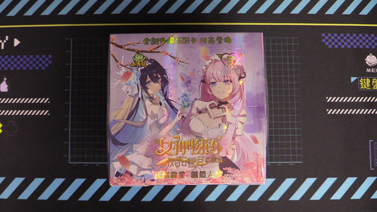 Goddess story NS-5M08