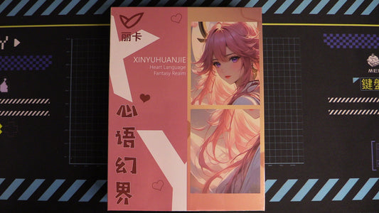 Heart Language - Fantasy Realm