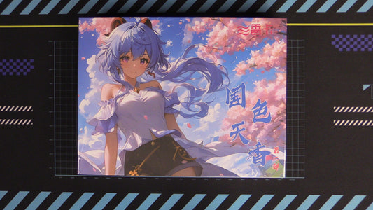 National Beauty & Heavenly Fragrance