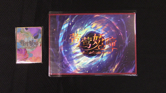 Beautiful Delicate Moan A5 Board A