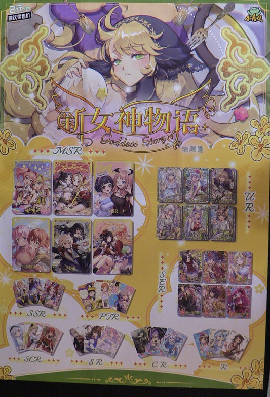 Goddess Story NS-14M2Y Box/Poster combo