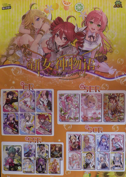 Goddess Story NS-14M1Y Box/Poster combo