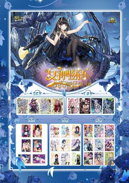 Goddess story NS-5M09 Box/Poster combo