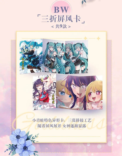 Goddess story NS-10M05 Box/Poster combo