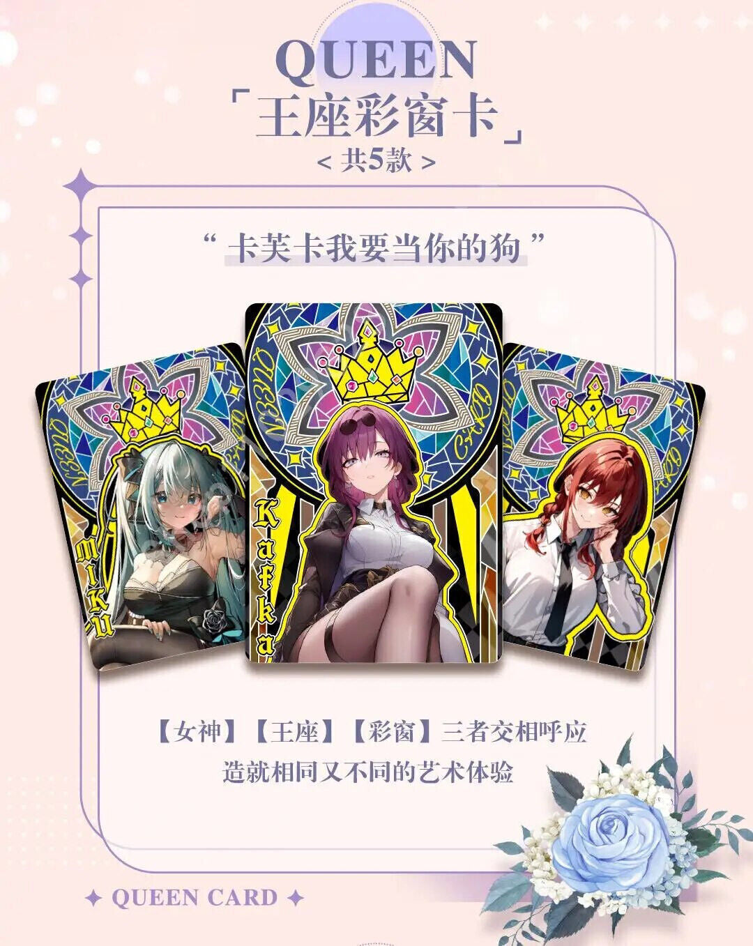 Goddess story NS-10M05 Box/Poster combo