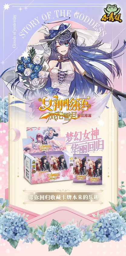 Goddess Story NS-10M05