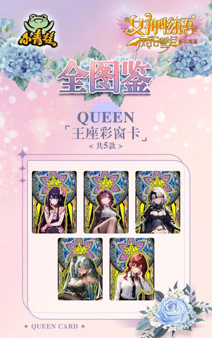 Goddess story NS-10M05 Box/Poster combo