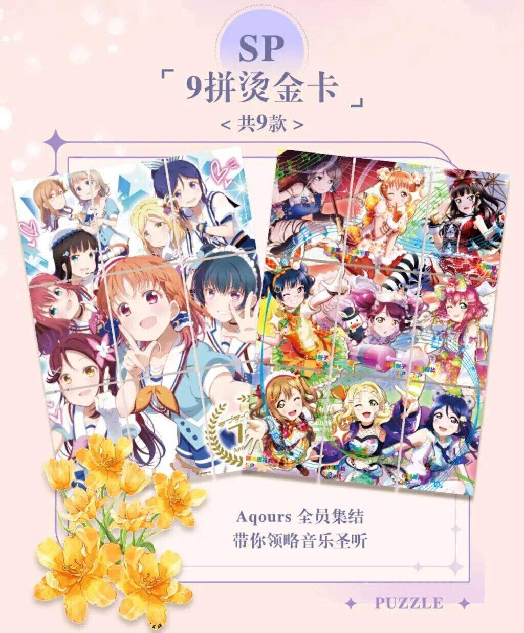 Goddess Story NS-10M05