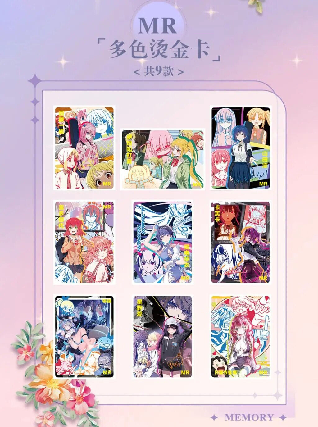 Goddess story NS-10M05 Box/Poster combo
